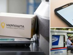 Почты Европы массово отменяют посылки в США: как теперь украинцам торговать на Amazon и eBay