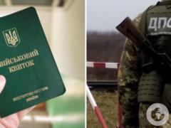 Из Украины уже начали выпускать мужчин в возрасте до 22 лет, но есть нюанс: в ГПСУ дали объяснение
