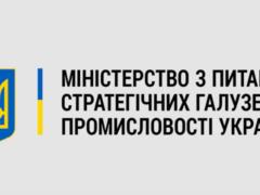 Кинах назвал ошибкой отсутствие отдельного министерства для промышленности в Украине
