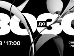 В новый список Forbes  30 до 30  попали трое певцов: кто они и чем прославились