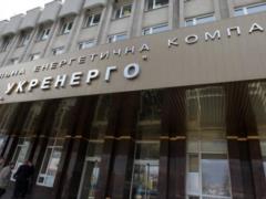 Изменение тарифов на распределение позволит облэнерго направить ресурсы на расчеты с  Укрэнерго , – Юрик