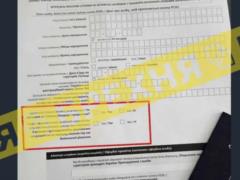 Посол Украины в Польше опроверг фейк об «анкетах с вопросами о Бандере»