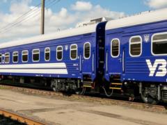 A number of trains are delayed in Ukraine due to the attack of the Russian Federation: List