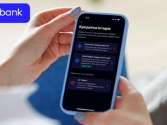 Sense Bank интегрировал сервисы МБКИ в мобильное приложение