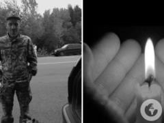 Преданный патриот: на фронте погиб гранатометчик из Ривненской области.