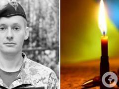 Ему навсегда будет 31: в боях за Украину погиб защитник из Днепропетровщины.
