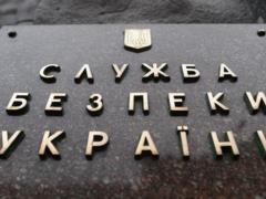 СБУ отреагировала на подозрение сотруднику ведомства, назвав это  местью 