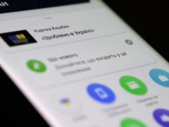 Украина выделила на выплаты Нацкешбеку рекордную сумму