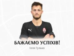 Гулько залишив Зорю, Демиденко – Епіцентр