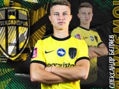 Oleksandriya said goodbye to Belyavim