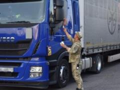 Поляки разблокировали пункт пропуска Шегини