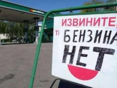 СБС озвучила итоги ударов по НПЗ России в августе