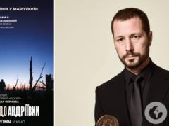  Золотой  год для нашей документалистики : режиссер Мстислав Чернов признался, как смог во второй раз стать представителем Украи