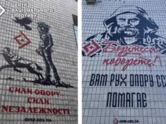 «Стенописи сопротивления» в Ромнах: новые муралы в честь Шевченко и молодого поколения