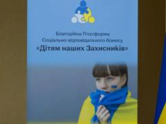 Стартовал телепроект  Детям наших Защитников : цикл историй о детях, чьих родителей забрала война