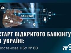 Start Vidkrito Banking in Ukrainian: Cutting Decree NBU No. 80