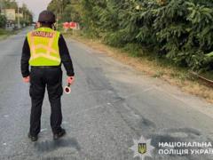 Взрыв на железной дороге под Киевом: полиция начала расследование