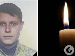  Молодой, искренний, всегда улыбающийся : в боях за Украину погиб защитник с Полтавщины.