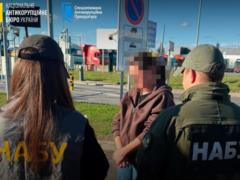 Германия экстрадировала украинку за махинации с землей на Закарпатье
