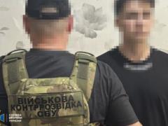 Agents of the Russian Federation who made arson in Kharkov and Bukovina were detained