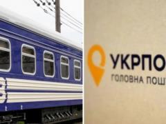  Укрпочта  и  Укрзализныця  на грани дефолта: в проекте бюджета предупредили о миллиардных убытках