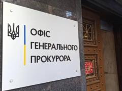 После проверок из ОГП уволили 57 прокуроров, оформивших статус инвалидности — Кравченко