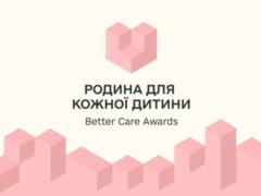 Better Care Awards: в Украине впервые будут отмечать тех, кто заботится, чтобы каждый ребенок имел семью