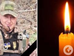  Война оборвала молодую жизнь : в боях в Донецкой области погиб защитник из Ривненской области.