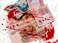 СМИ: ЕС продвинулся в плане реализации активов РФ