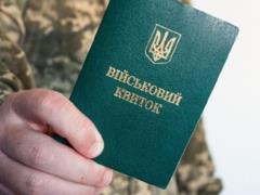 Группа неизвестных напала на ТЦК в Ивано-Франковской области: все подробности