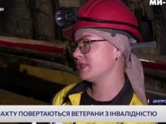 В ДТЭК показали, как адаптируют рабочее пространство на промпредприятиях для нужд ветеранов с инвалидностью