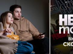 В Украине официально запустят HBO Max: сколько будет стоить тариф конкурента Netflix