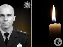 Ему навсегда будет 33: во время выполнения боевого задания на Донетчине погиб полицейский с Черкасщины.