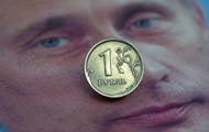 The Russian Federation compensates for military expenses with a new tax - SVRU