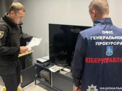 Выявлены мошенники, укравшие более 1,5 млн долларов из госучреждения США