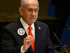 Нетаньяху назвал условие завершения войны с Газой