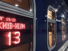 Польша депортировала украинца, который нетрезвым управлял поездом