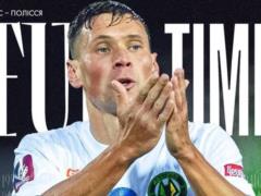Veres - half -hot 1: 4 video Goliv that look at the UPL match
