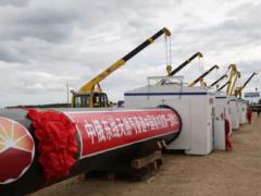 Russia will sell gas to China much cheaper than Europe and Turkey - Bloomberg