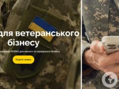 Ветеранский бизнес может получить гранты на электричество от YASNO