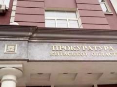 В Киевской области отчим более трех лет насиловал падчерицу