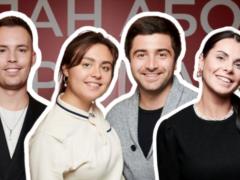 Pan Abo Lost: In Kyiv, a commercial show of comedy took place
