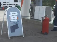 На оккупированных территориях жители расплачиваются талонами на бензин — ЦНС