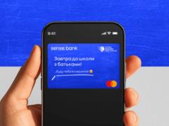 В Sense SuperApp появились остроумные скины ко Дню учителя