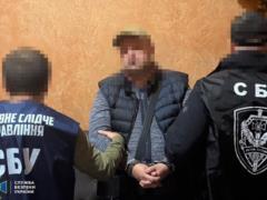 СБУ задержала чиновника Минюста, который занимался схемами для уклонистов