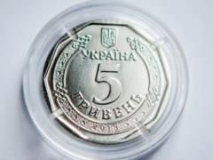 Украинцев призвали сдавать монеты разных номиналов: в Нацбанке назвали срок