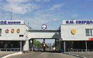 В РФ атаковали завод взрывчатки - соцсети