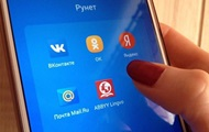 В РФ введен тотальный контроль за пользователями соцсетей