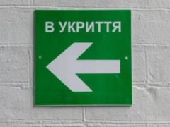 В Киеве рассмотрят алгоритм установления мобильных укрытий в столице