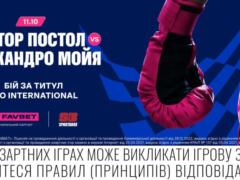 Бокс мирового уровня в поддержку ветеранов: в Киеве состоялся благотворительный турнир